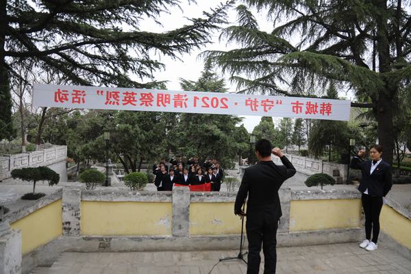 陜煤建設(shè)韓城分公司開展“緬懷革命先烈 爭(zhēng)做有為青年”活動(dòng)