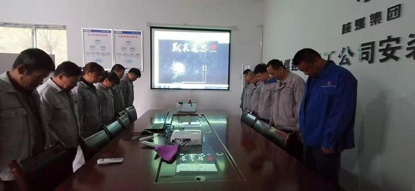 陜煤建設(shè)天工公司安裝三部舉行“清明祭英烈”網(wǎng)祭活動(dòng)