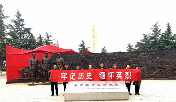 陜煤建設(shè)澄合分公司開展“清明寄哀思 守護(hù)中華魂”主題活動(dòng)