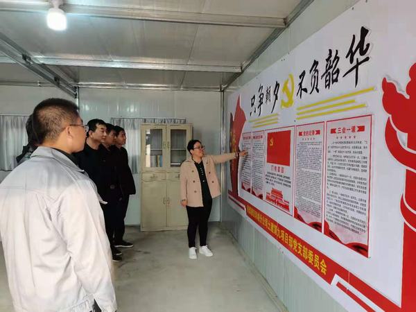 陜煤建設(shè)韓城分公司土建九項(xiàng)目部主題黨日活動推動黨史學(xué)習(xí)教育走深走實(shí)