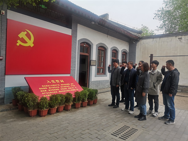 陜煤建設(shè)澄合分公司重踏革命圣地 傳承紅色基因