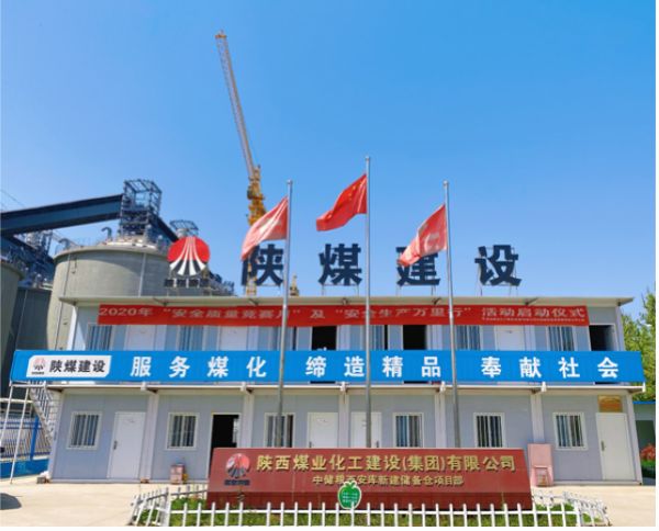  中儲糧倉賦