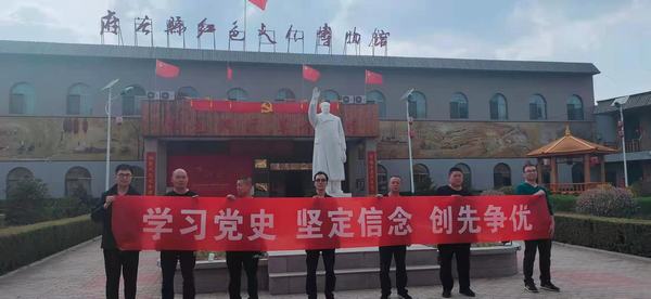 陜煤建設(shè)澄合分公司第二安裝隊(duì)學(xué)習(xí)黨史、堅(jiān)定信念、創(chuàng)先爭(zhēng)優(yōu)