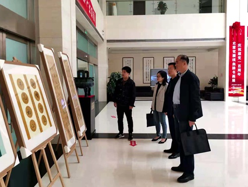 對(duì)標(biāo)對(duì)表卯干勁  補(bǔ)短鍛長爭一流