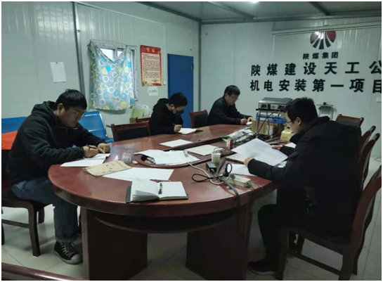 陜煤建設(shè)天工公司“學黨史悟思想”助力制度落實在行動