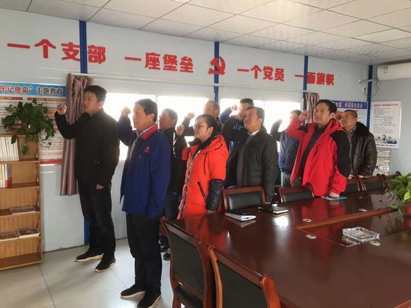 面對黨旗，我們只是永遠的戰(zhàn)士！