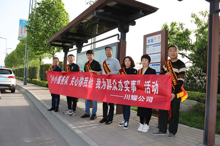 陜煤建設(shè)川耀公司:黨員服務(wù)隊(duì)，打通服務(wù)群眾“最后一公里”