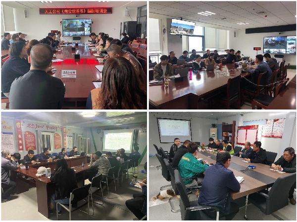 陜煤建設(shè)天工公司夯實(shí)人力資源基礎(chǔ)，助推高質(zhì)量發(fā)展