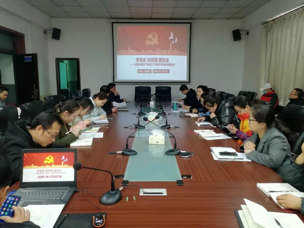 陜煤建設(shè)澄合分公司：全面發(fā)力推動黨史學(xué)習(xí)教育走深走實