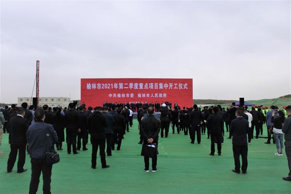 榆林城投集團(tuán)黨委書記、董事長、總經(jīng)理郝君一行深入陜煤建設(shè)榆林公司承建的杭蕭綠色鋼結(jié)構(gòu)產(chǎn)業(yè)制造基地項(xiàng)目 檢查指導(dǎo)工作