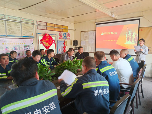 陜煤建設機電安裝公司:黨史學習教育走進“道德講堂”