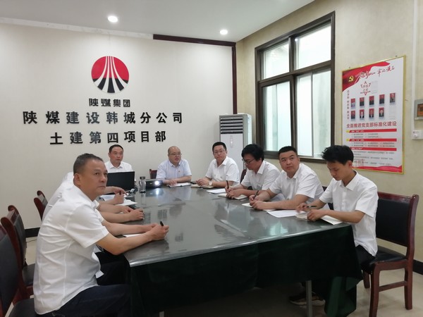 陜煤建設(shè)韓城分公司黨史學(xué)習(xí)教育宣講進(jìn)基層、入人心