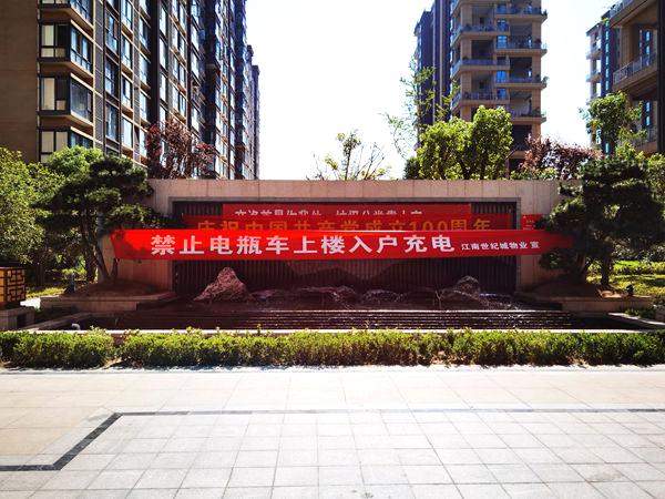 陜煤建設(shè)公司為小區(qū)消防安全再發(fā)力