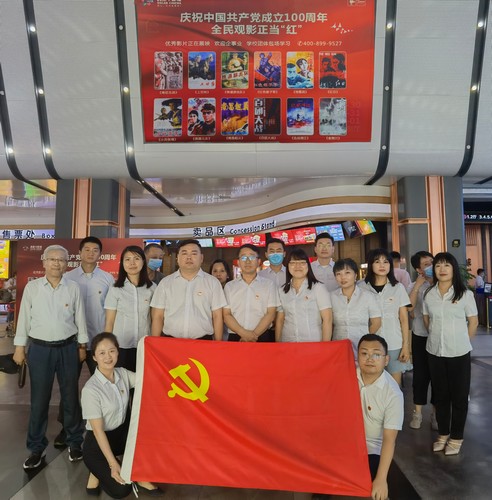 陜煤建設(shè)路橋分公司組織開展黨史學(xué)習(xí)教育紅色觀影活動(dòng)