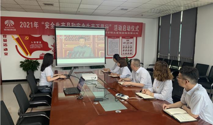 陜煤建設(shè)綠宇公司：系列紅色主題教育活動(dòng)助推黨史學(xué)習(xí)教育走深走實(shí)