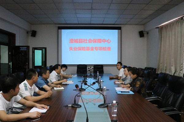 澄城縣社保中心蒞臨陜煤建設(shè)澄合分公司對失業(yè)保險相關(guān)工作進行檢查指導(dǎo)