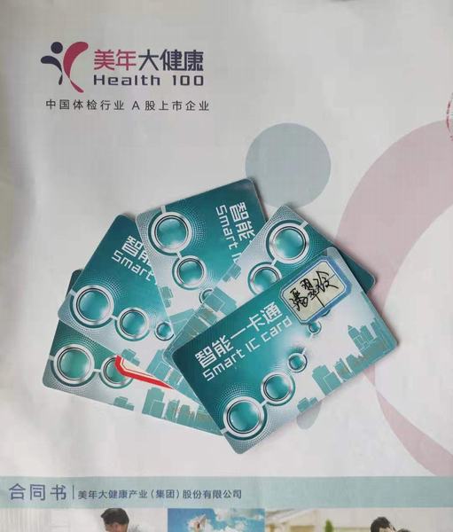 陜煤建設(shè)設(shè)計(jì)研究院：為職工排憂解難，設(shè)計(jì)研究院一直在行動(dòng)