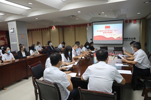 陜煤建設(shè)路橋分公司開(kāi)展“七一”重要講話精神專題宣講會(huì)