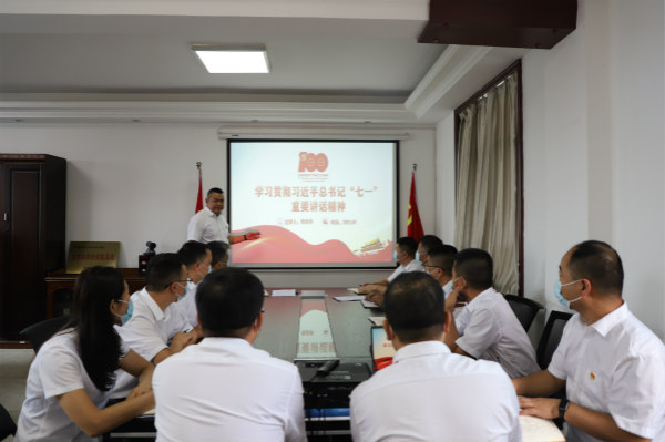 陜煤建設(shè)漢中分公司認(rèn)真學(xué)習(xí)貫徹 “七一”重要講話精神