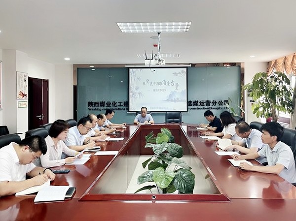 陜煤建設(shè)洗選煤運(yùn)營公司：打好廉潔“預(yù)防針”  杜絕違規(guī)“升學(xué)宴”