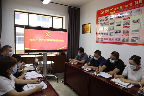 陜煤建設韓城分公司開好開實黨史學習教育專題組織生活會