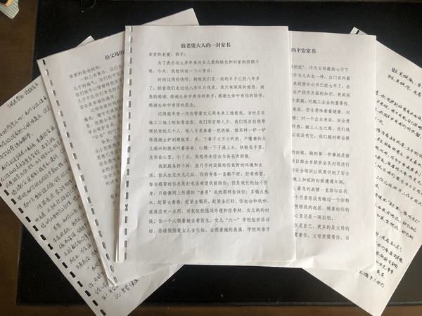 陜煤建設(shè)澄合分公司第十五項目部“三舉措”強(qiáng)化安全責(zé)任落實