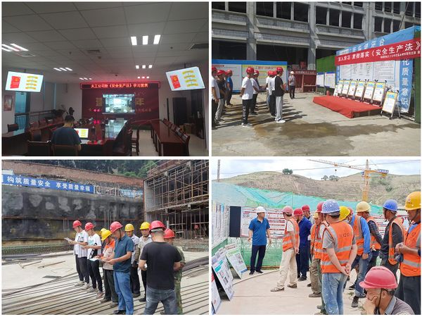 陜煤建設(shè)天工公司學(xué)習(xí)好、宣貫好、落實(shí)好“新安法”