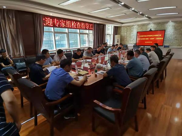 陜煤建設(shè)礦建二公司王峰煤礦副、回風(fēng)立井通過煤炭行業(yè)太陽杯復(fù)查驗(yàn)收