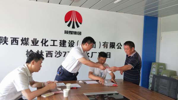 陜煤建設(shè)榆林公司多舉措保障農(nóng)民工工資