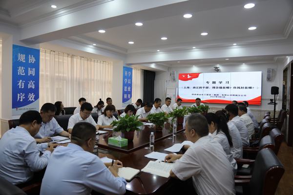 陜煤建設(shè)韓城分公司開展《上海、浙江的干部，理念強在哪？作風(fēng)好在哪？》專題學(xué)習(xí)