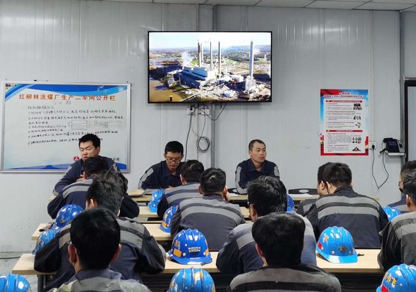 陜煤建設(shè)洗選煤運營公司紅柳林洗煤廠項目部：以人為本做支點“撬動”安全發(fā)展