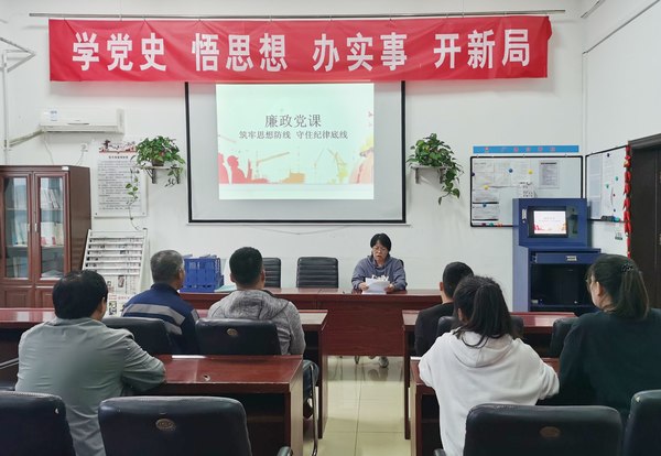 陜煤建設(shè)洗選煤運(yùn)營(yíng)公司澄合山陽(yáng)黨支部：“三勤”為廉潔教育固本培元