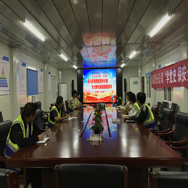 陜煤建設(shè)咸陽(yáng)分公司灃西新城第五學(xué)校項(xiàng)多舉措夯實(shí)質(zhì)量管理確保項(xiàng)目高效生產(chǎn)