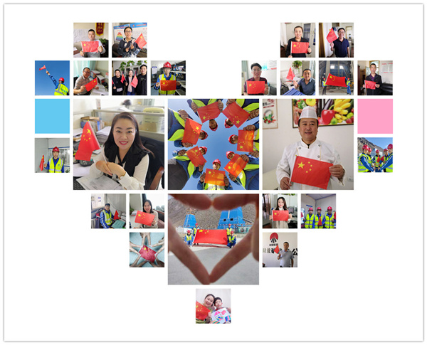 陜煤建設(shè)礦建三公司：陜煤建設(shè)人的國(guó)慶，就是這個(gè)味！