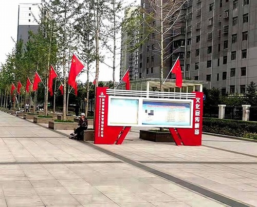 大秦置業(yè)公司:秦和物業(yè)為業(yè)主送上 “國(guó)慶禮”