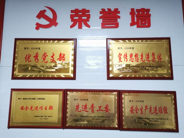 陜煤建設韓城分公司土建二項目部：“333”機制打開班組自主管理密碼