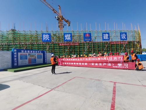 陜煤建設西北分公司張掖項目部：“兩步走”加強風險管控，擂鼓奮進確保施工安全