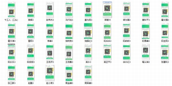 陜煤建設(shè)新城公司：抗擊疫情，我們在行動