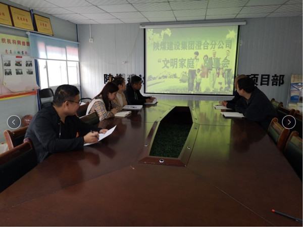 陜煤建設(shè)澄合分公司故事會傳揚文明家風(fēng)