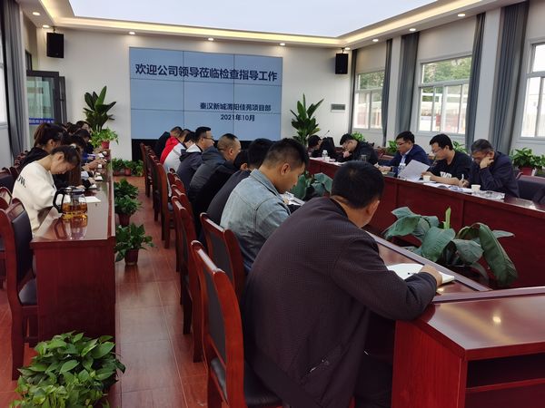 陜煤建設(shè)天工公司渭陽佳苑項目：學(xué)文件、查隱患、保安全打好安全攻堅戰(zhàn)