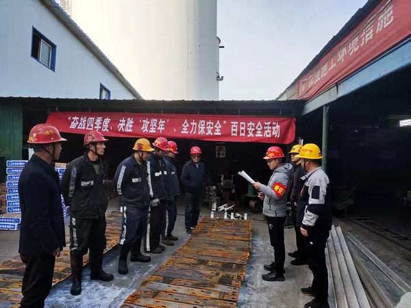 陜煤建設(shè)澄合分公司第二機電安裝隊青安崗員在行動助力“百日安全”活動的開展