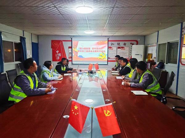 陜煤建設(shè)銅煤公司第一項目部組織召開“聚力新征程 青年我先行”員工座談會
