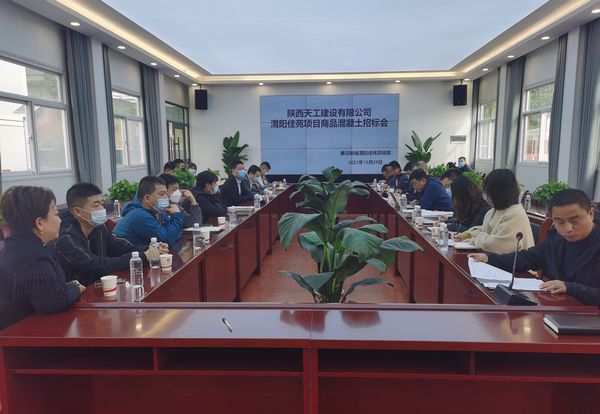 陜煤建設(shè)天工公司： “三重一大”入人心 龍標奪歸競標忙