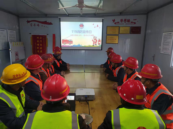 陜煤建設(shè)漢中分公司積極開展“119”全國消防日活動
