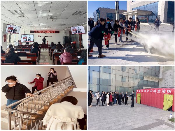 陜煤建設天工公司組織開展 “119”消防安全演練