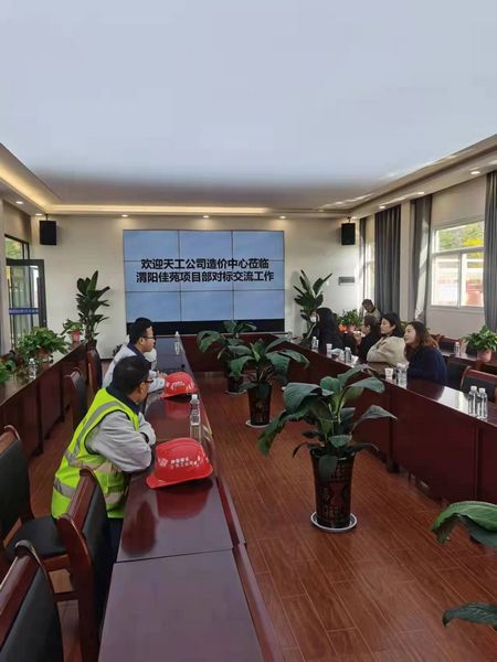 陜煤建設(shè)天工公司：機關(guān)部室走基層，業(yè)務(wù)融匯接地氣