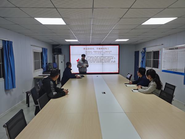 陜煤建設(shè)韓城分公司基層團支部開展“學黨史、強信念、跟黨走”專題組織生活會