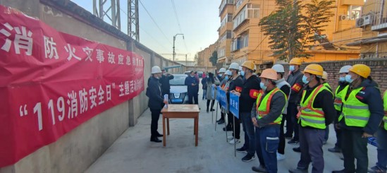 陜煤建設(shè)新城公司開展消防應急演練