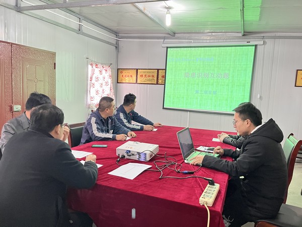 陜煤建設(shè)洗選煤運營分公司第二項目部：以案促學、以學促用，全力營造安全生產(chǎn)環(huán)境