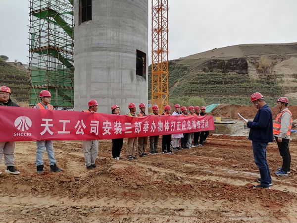 陜煤建設(shè)天工公司安裝三部開展物體打擊應急演練